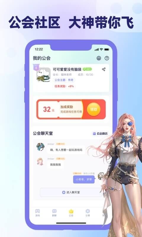 爪游宝app登陆地址_爪游宝平台登录网址v3.4.0