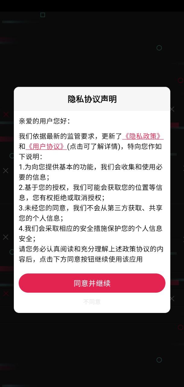 万能月亮播放器app下载免费_万能月亮播放器平台appv1.1