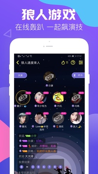 伴伴app下载_伴伴安卓软件最新安装v1.1.1.5