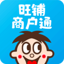 旺铺商户通app下载_旺铺商户通安卓软件最新安装v9.0.9