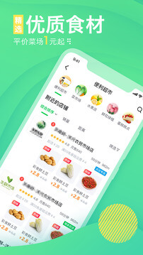 购e购app登陆地址_购e购平台登录网址v2.2.3