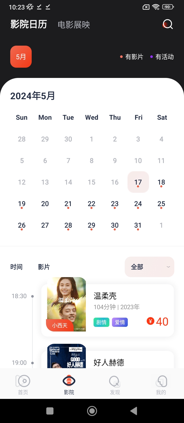 中国电影资料馆app登陆网页版_中国电影资料馆新用户注册v2.0.5