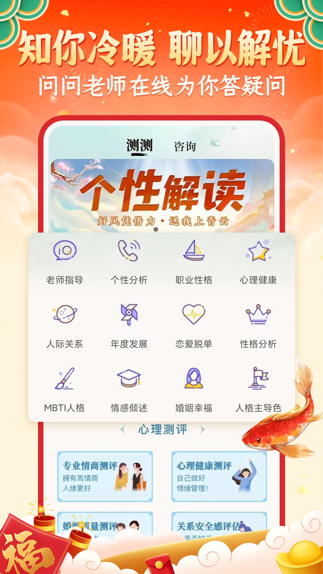 灵机妙算登录首页_灵机妙算网站首页网址v10.9.4