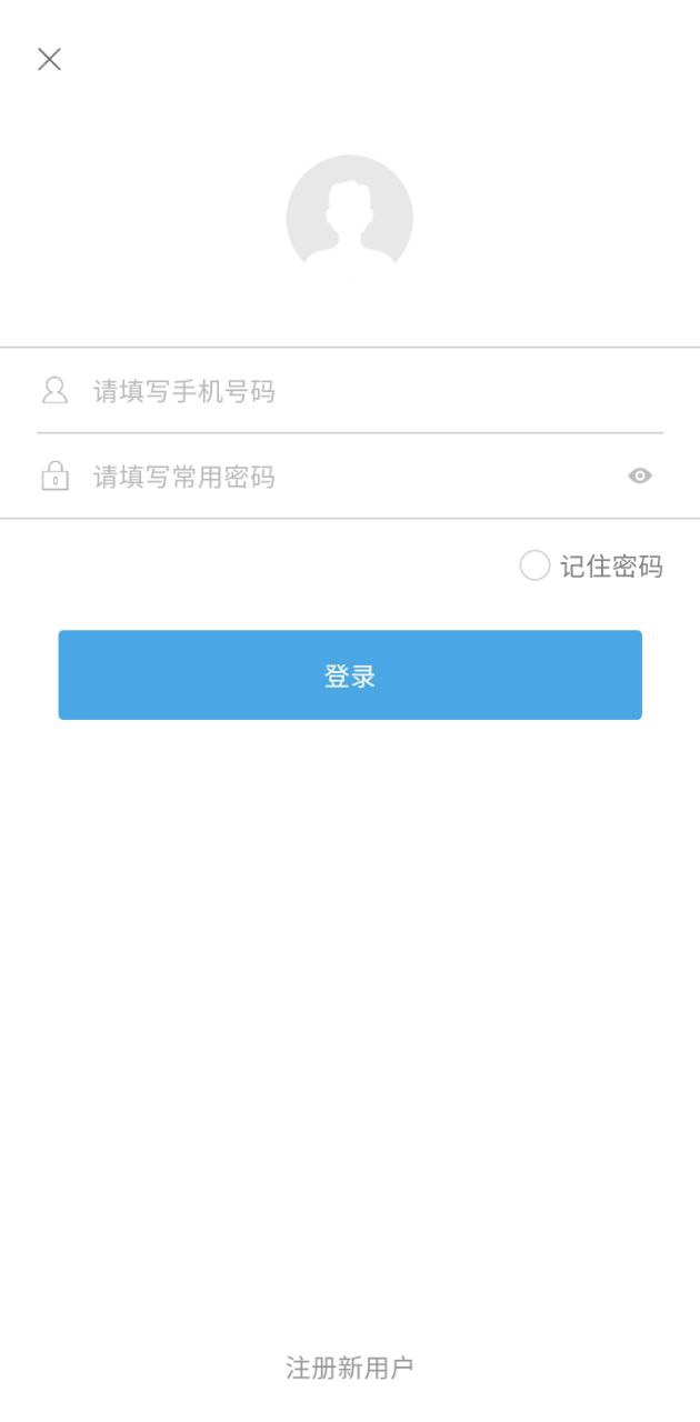 企业宝登录首页_企业宝网站首页网址v2.1.69