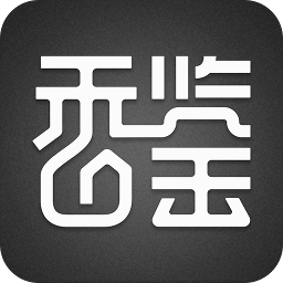 香鉴app下载安卓_香鉴应用下载v2.0.7