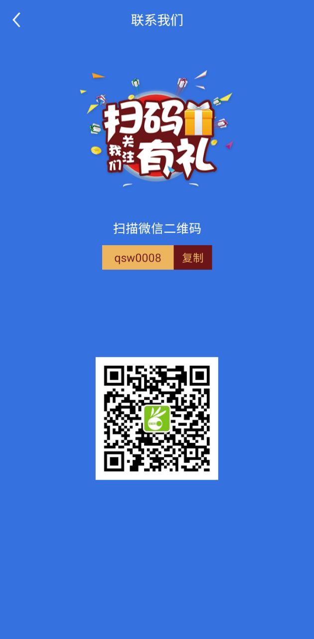 快速充电加速管家app下载安装最新版_快速充电加速管家应用安卓版下载v1.2.2