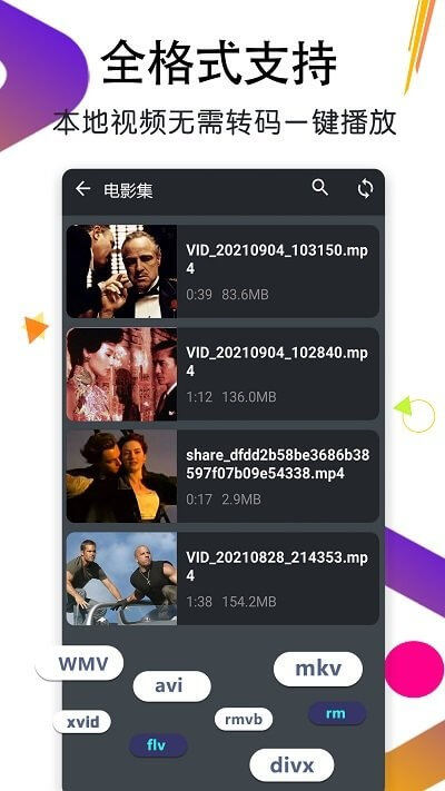 万能月亮播放器app下载免费_万能月亮播放器平台appv1.1