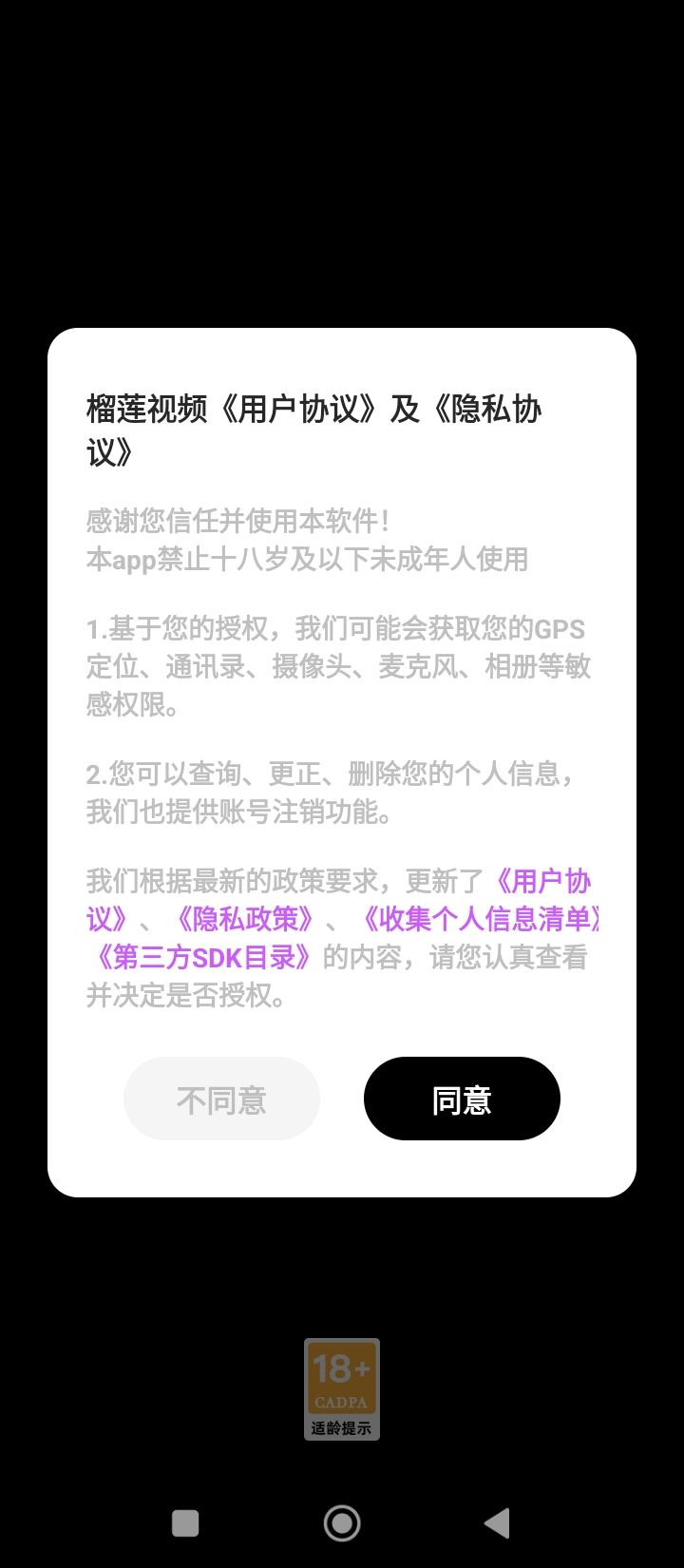 莲榴视频注册下载app_莲榴视频免费网址手机登录v1.82