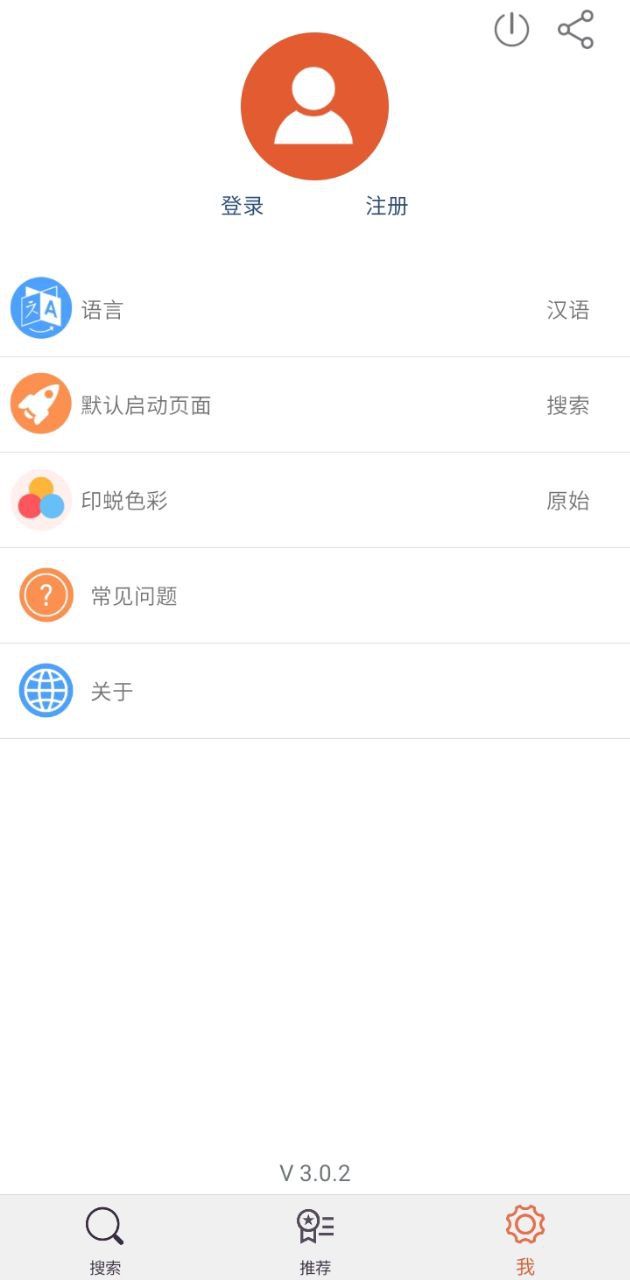 中国篆刻注册下载app_中国篆刻免费网址手机登录v3.0.2