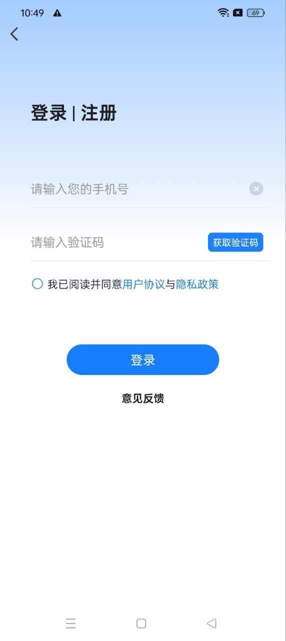 北京预约挂号医院通app下载安卓版本_北京预约挂号医院通应用免费版v5.3.2