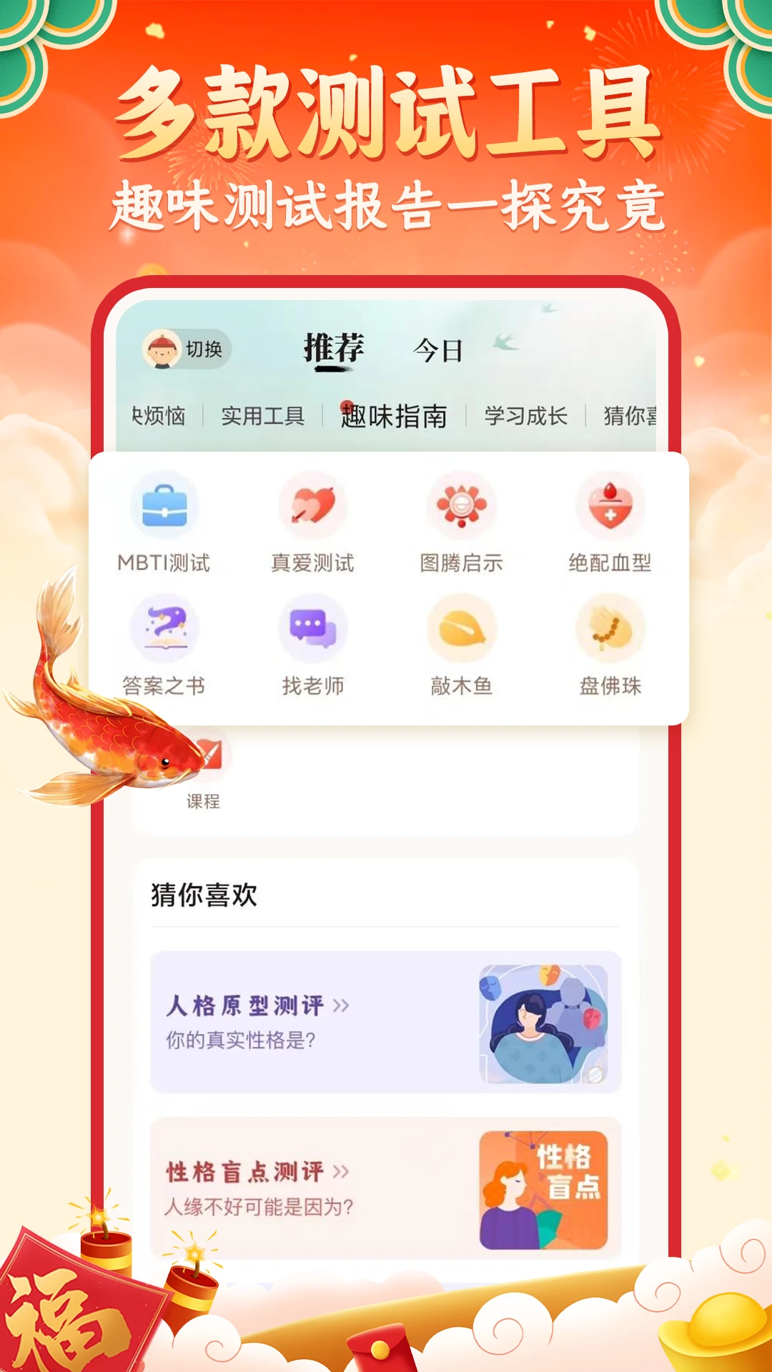 灵机妙算登录首页_灵机妙算网站首页网址v10.9.4