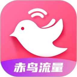 赤鸟流量客户端手机版下载_赤鸟流量手机版网址v2.0.6
