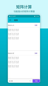 数学思维最新app免费_下载数学思维免费安卓v1.0.2