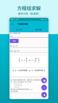 数学思维