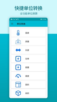 数学思维最新app免费_下载数学思维免费安卓v1.0.2