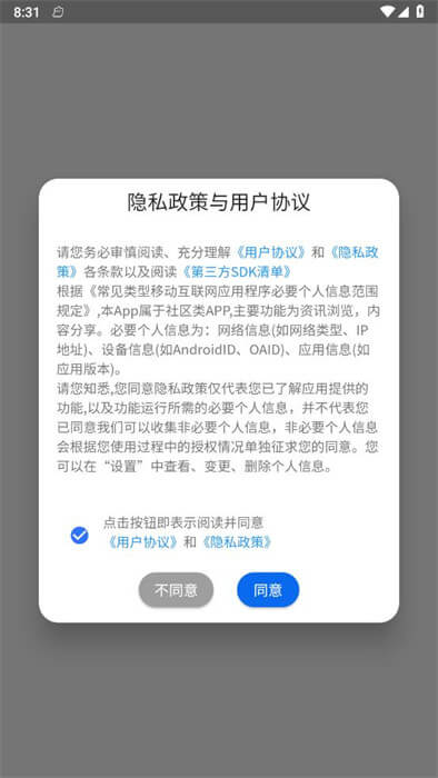 邢州网最新应用下载_下载邢州网应用最新版v1.0.0