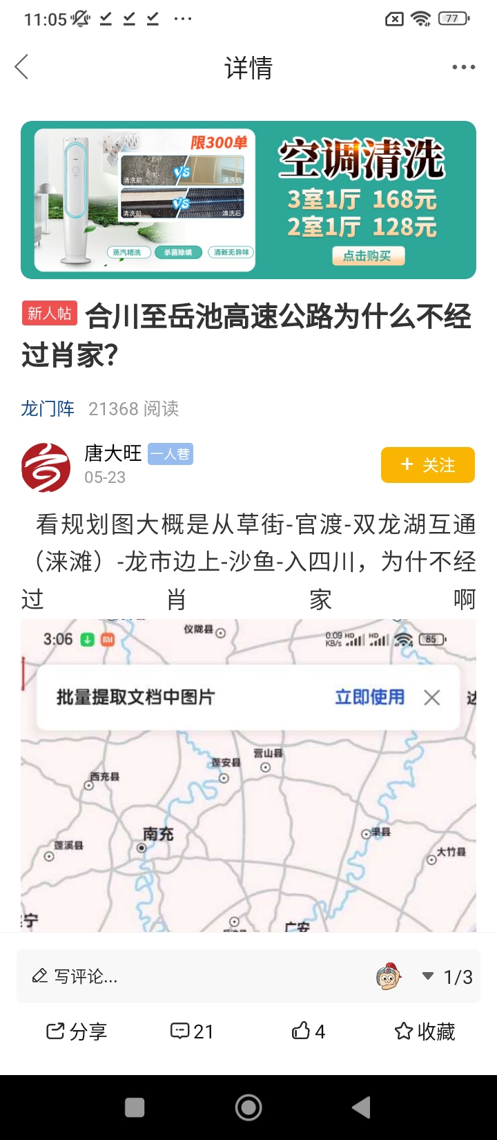 手机版合优网下载_新合优网网站v6.3.1