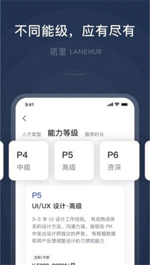 智慧行业网页版本下载app_智慧行业app网页版本下载v1.16.0