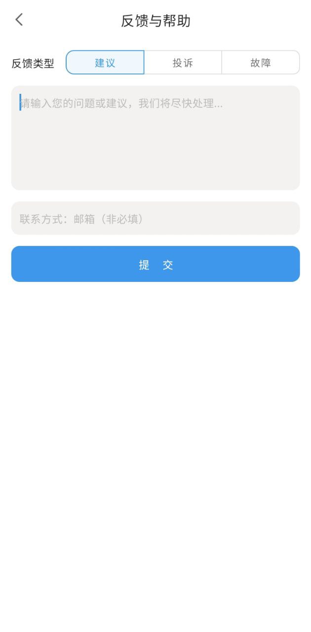 TXT免费小说电子书阅读器app下载安卓_TXT免费小说电子书阅读器应用下载v1.2.5