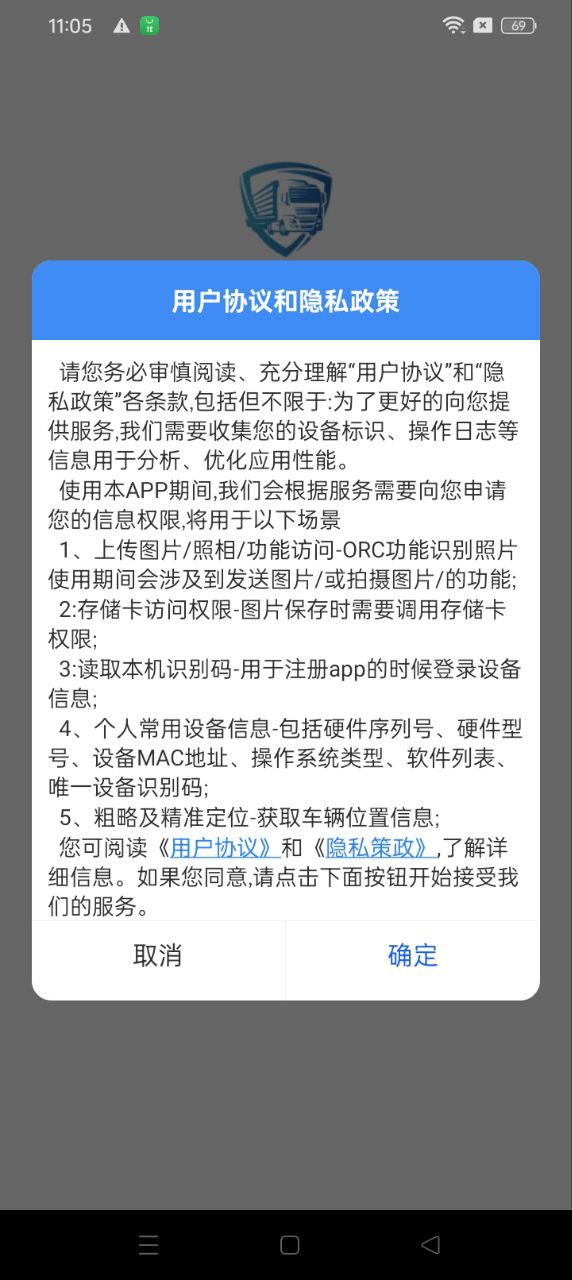 卡企安企业端app下载_卡企安企业端安卓软件最新安装v1.0