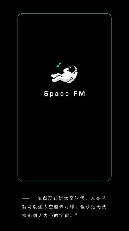 Spaceapp登陆网页版_Space新用户注册v3.3.0