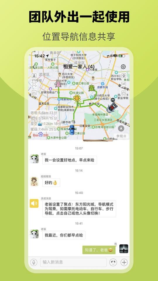 圈尔app下载安装最新版_圈尔应用安卓版下载v2.5.1