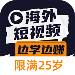 速学短视频带货app_速学短视频带货安卓软件免费版v1.0.8