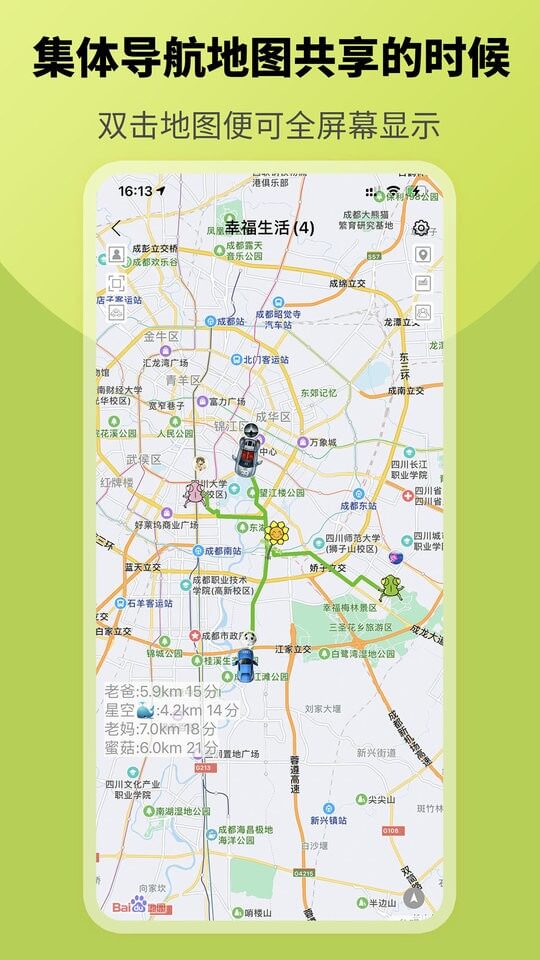 圈尔app下载安装最新版_圈尔应用安卓版下载v2.5.1