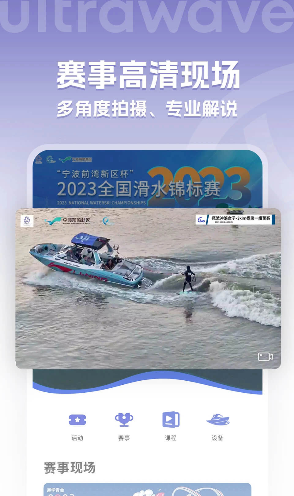 乘浪而行app登陆地址_乘浪而行平台登录网址v1.0.46