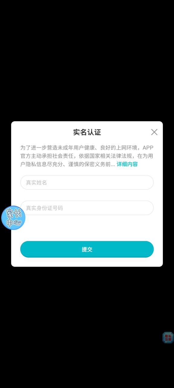 公主动漫头像制作app登陆地址_公主动漫头像制作平台登录网址v1.7