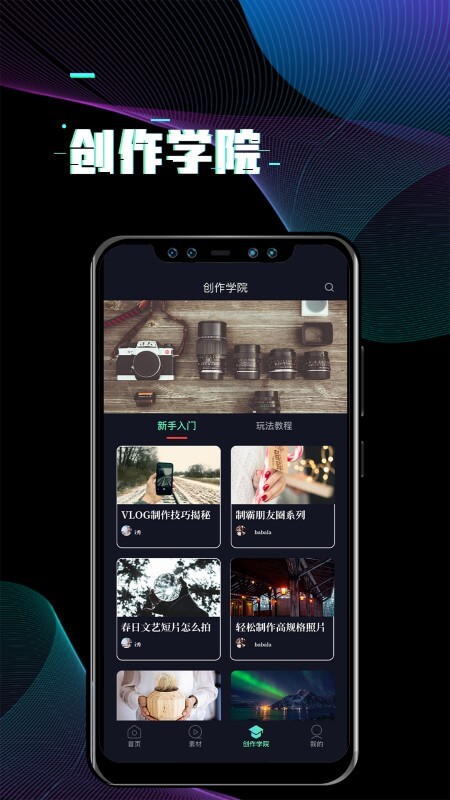 i秀app下载免费_i秀平台appv3.1.1