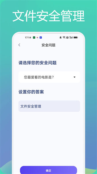 文件管理助手登陆注册_文件管理助手手机版app注册v4.8.1