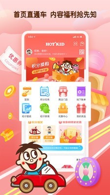 旺仔俱乐部app下载免费_旺仔俱乐部平台appv5.2.2