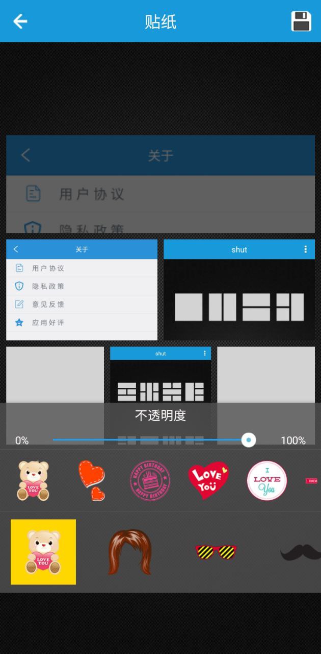 shut拼图2024最新版_shut拼图安卓软件下载v1.0.1