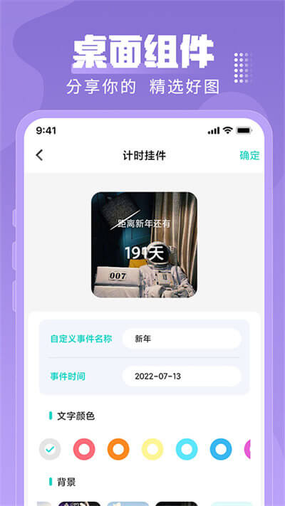 奶油主题壁纸大全注册下载app_奶油主题壁纸大全免费网址手机登录v1.0.2