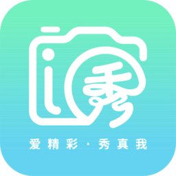 i秀app下载免费_i秀平台appv3.1.1