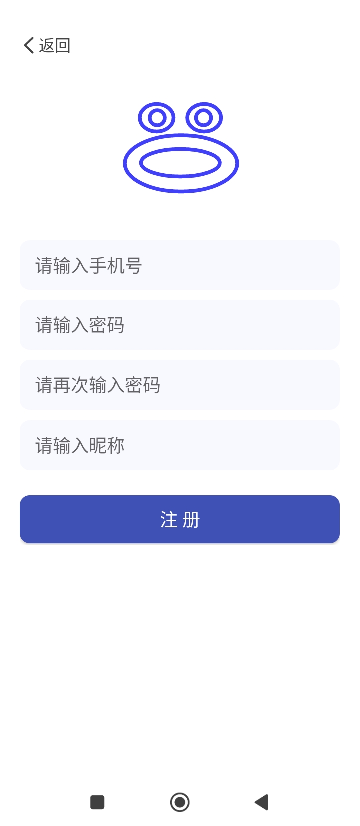 哇哇记事本最新版本app_哇哇记事本下载页面v1.0.0