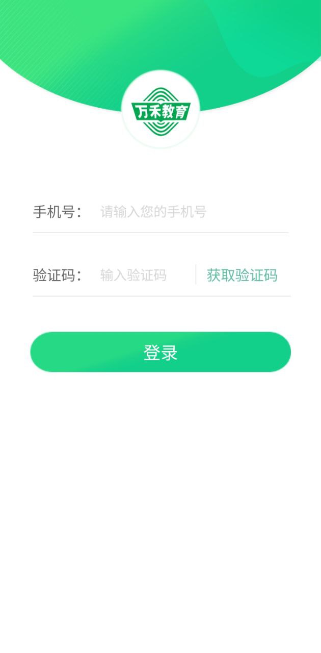 听力百分百手机开户_听力百分百手机网址v1.0.8