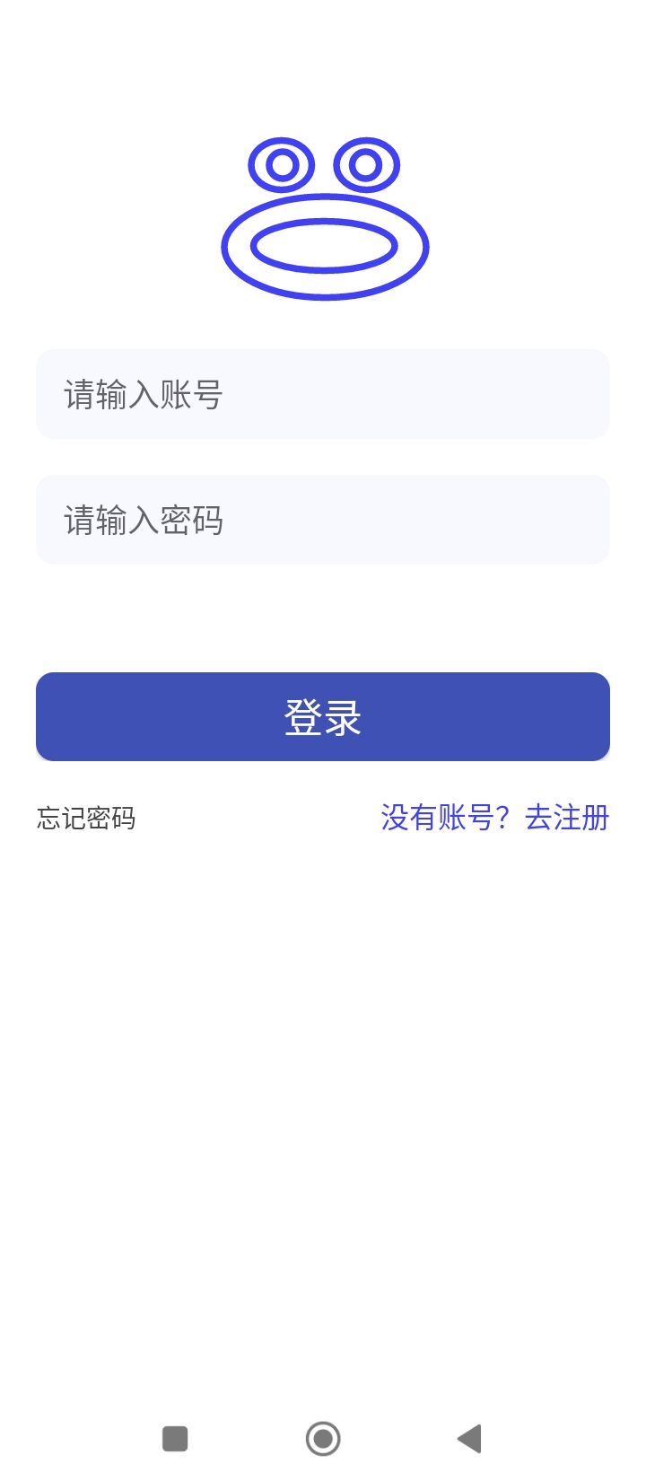 哇哇记事本最新版本app_哇哇记事本下载页面v1.0.0