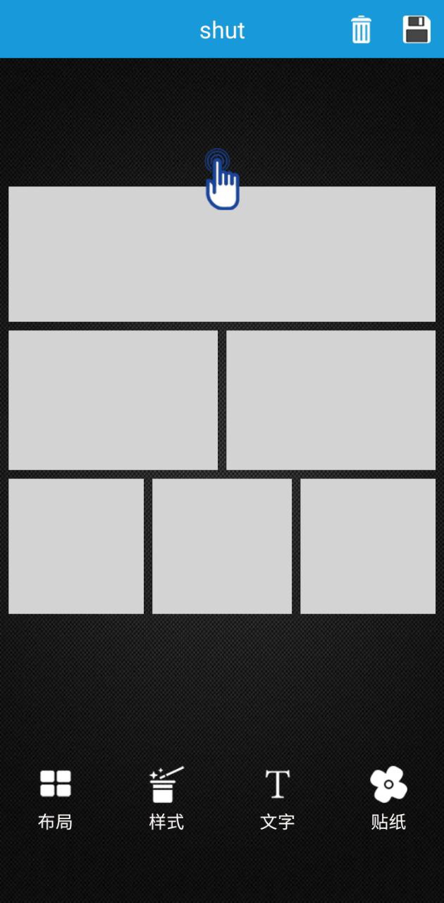 shut拼图2024最新版_shut拼图安卓软件下载v1.0.1