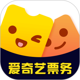 爱奇艺票务app登陆地址_爱奇艺票务平台登录网址v3.7.3