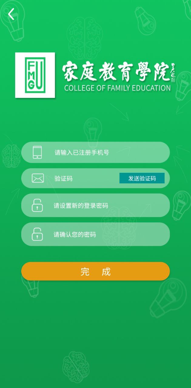 京师皇纲下载安装更新_京师皇纲平台手机版v1.8.8