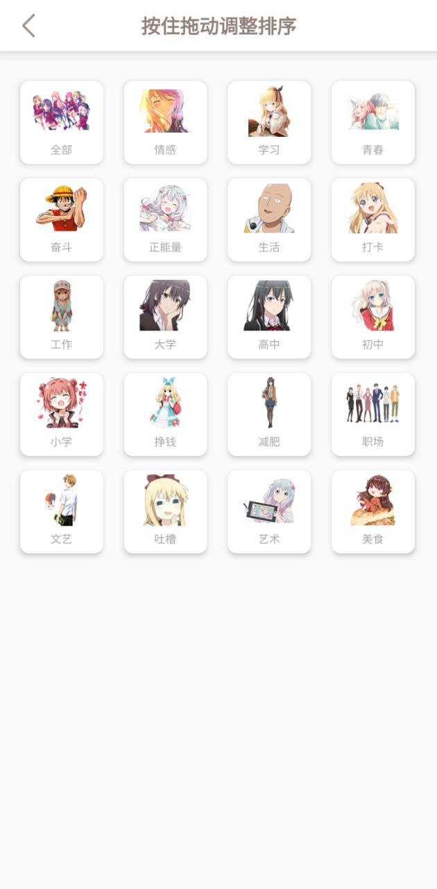 凝梦app下载免费_凝梦平台appv1.3.5