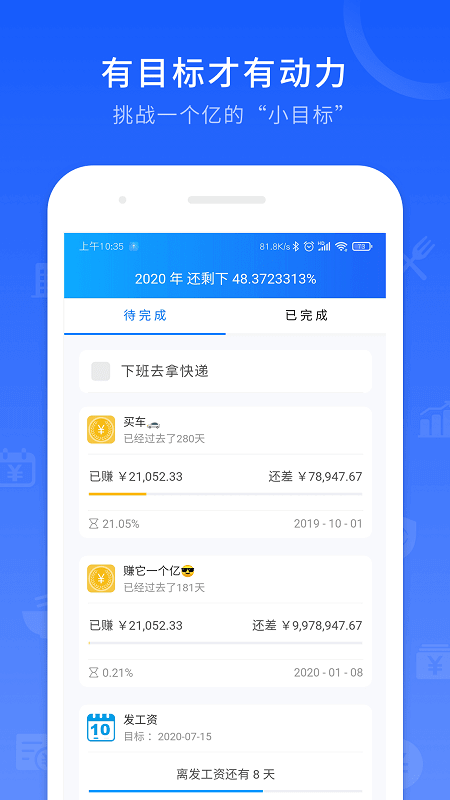 工时记录网站最新版下载_工时记录网站登录v6.8.0