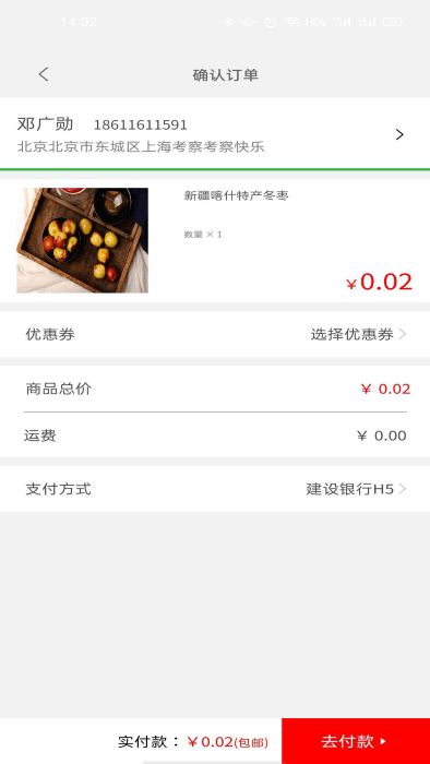 爱特优生活app下载最新_爱特优生活应用纯净版下载v1.1.51