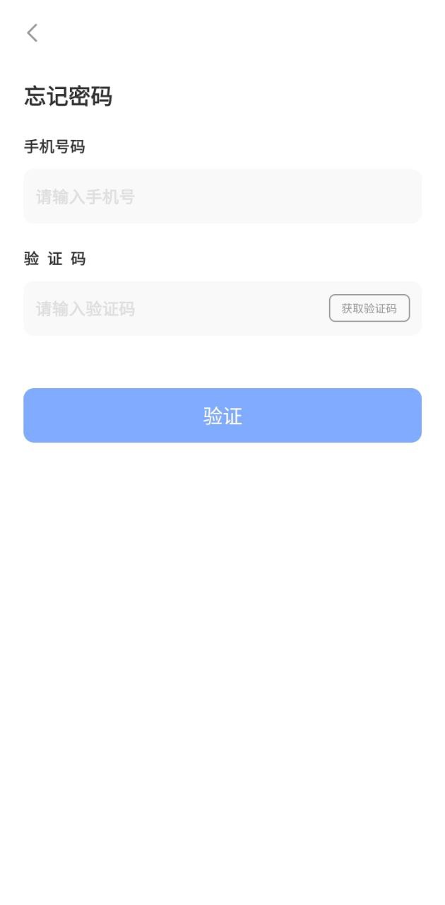 北京科协登陆注册_北京科协手机版app注册v2.2.5