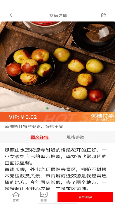 爱特优生活app下载最新_爱特优生活应用纯净版下载v1.1.51