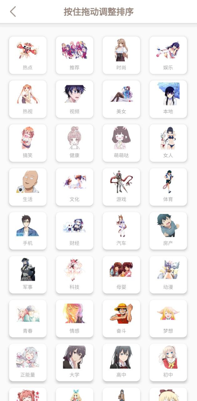 凝梦app下载免费_凝梦平台appv1.3.5