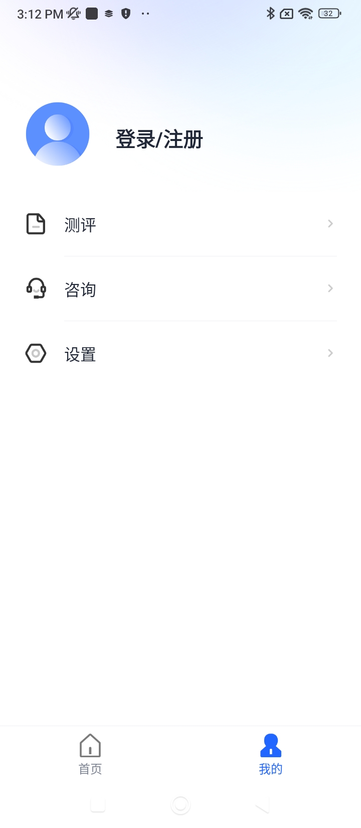 果际硕博app下载_果际硕博安卓软件最新安装v1.0.0