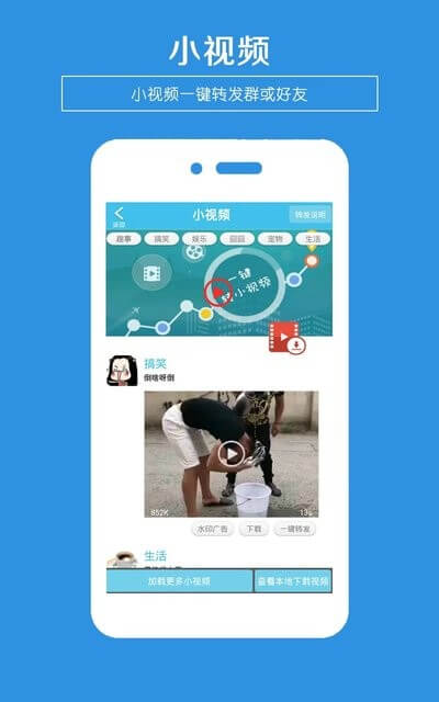 一键转发app登陆网页版_一键转发新用户注册v5.1